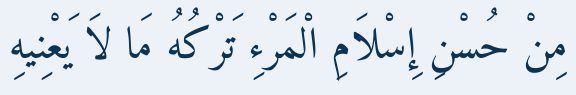 Arabic
