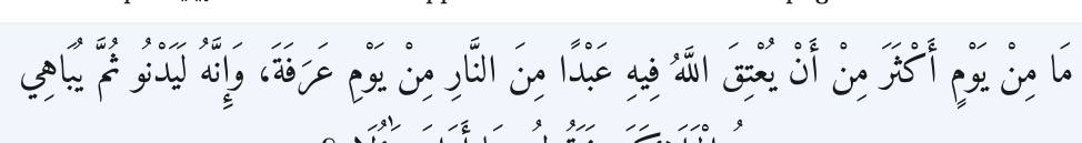 Arabic