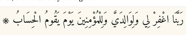Arabic