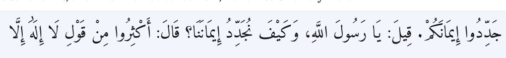 Arabic