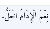 Arabic
