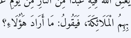 Arabic