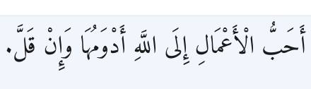 Arabic