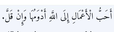 Arabic