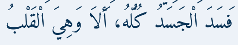Arabic