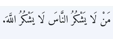 Arabic