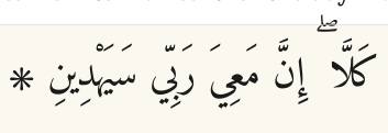 Arabic