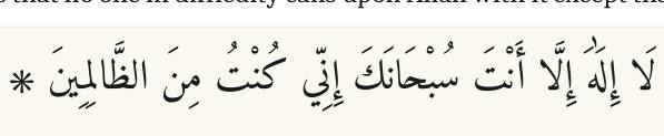 Arabic