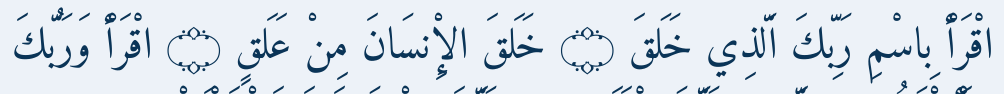 Arabic
