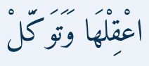 Arabic