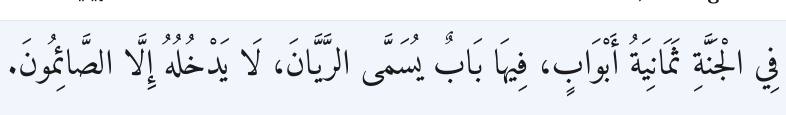Arabic