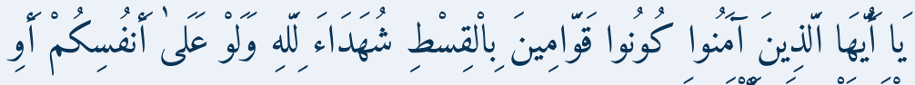 Arabic