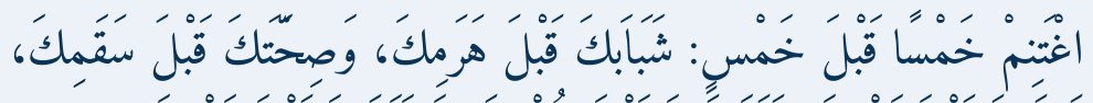 Arabic