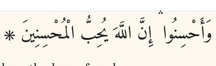 Arabic