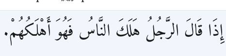 Arabic