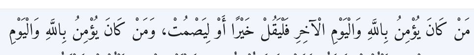 Arabic