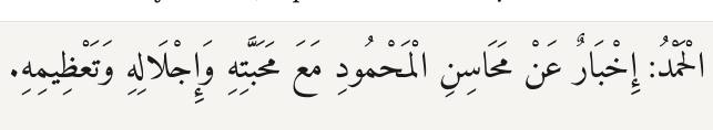 Arabic
