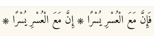 Arabic