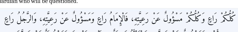 Arabic