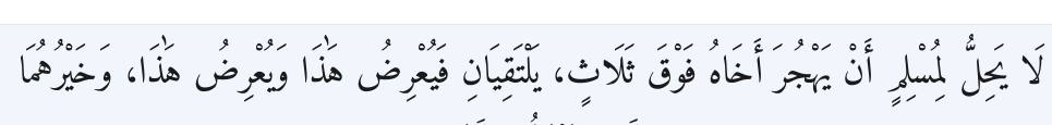 Arabic