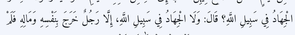 Arabic