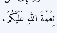 Arabic