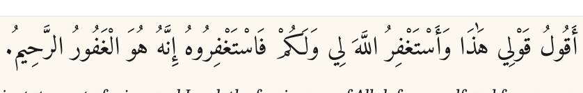 Arabic