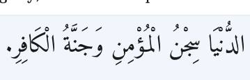 Arabic