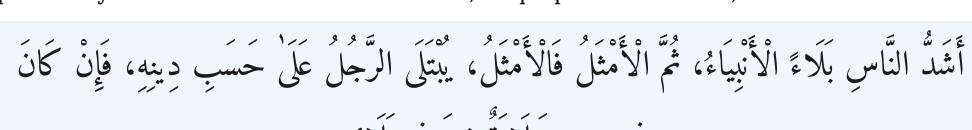 Arabic
