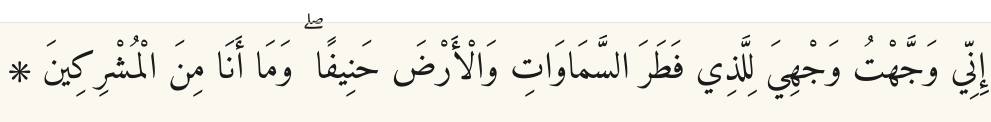 Arabic
