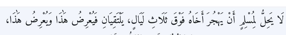 Arabic