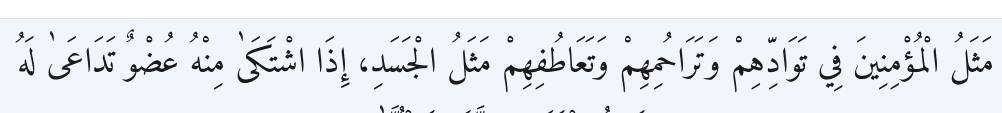 Arabic