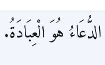 Arabic