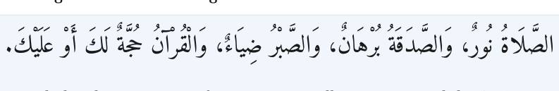 Arabic