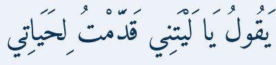 Arabic