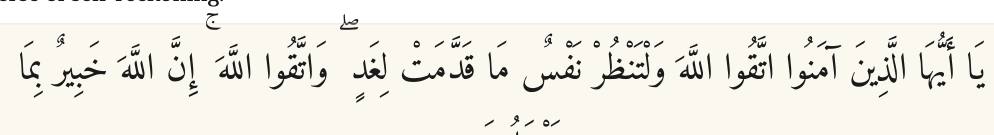 Arabic
