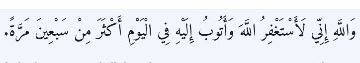 Arabic
