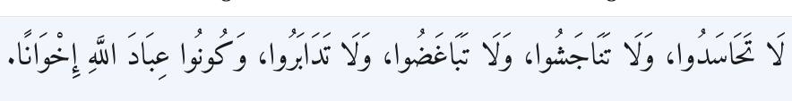 Arabic