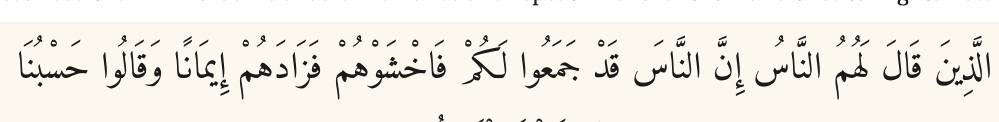 Arabic