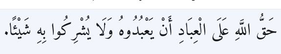 Arabic