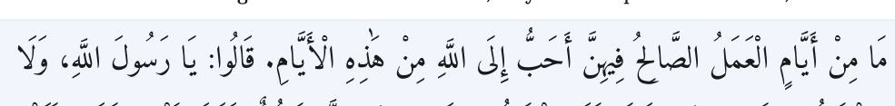 Arabic