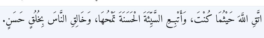 Arabic