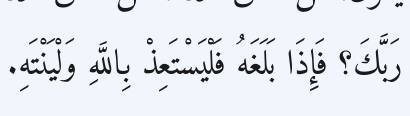 Arabic