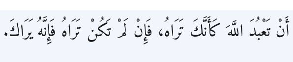 Arabic