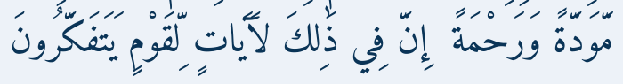 Arabic