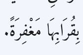 Arabic