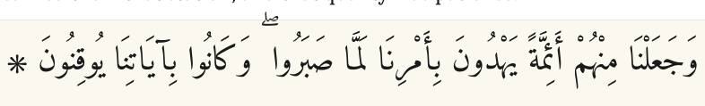 Arabic