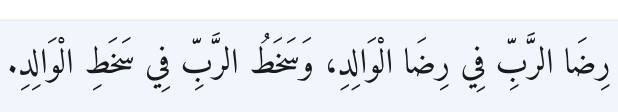 Arabic