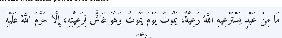 Arabic