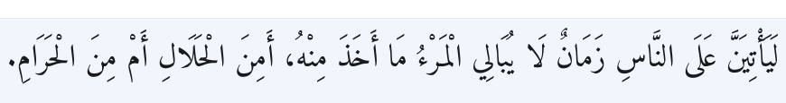 Arabic